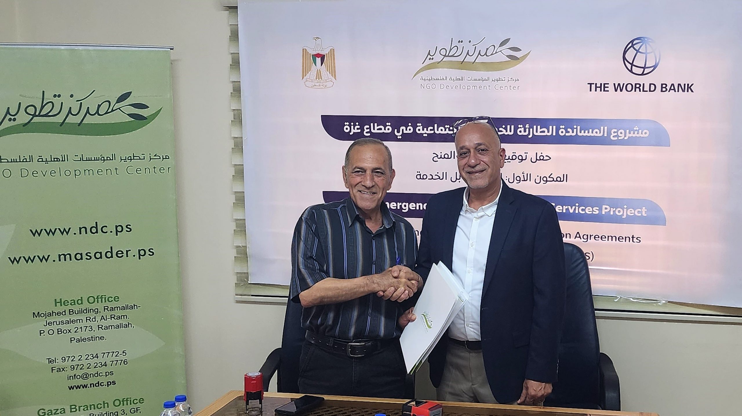 جمعية تطوير بيت لاهيا توقع عقدا مع مركز تطوير المؤسسات الأهلية الفلسطينية NDC