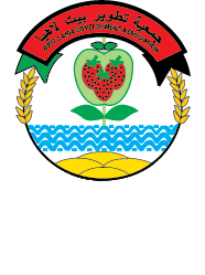 Beith Lahia