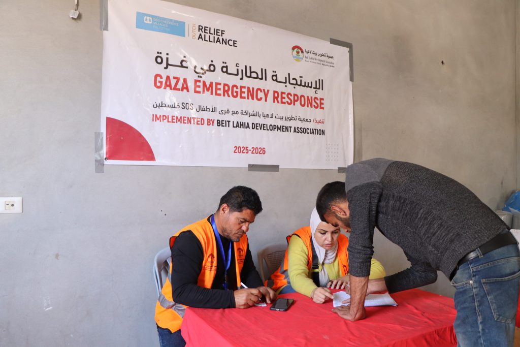 Integrated Response to Combat Malnutrition in Partnership with (SOS) Palestine and (DRA)
