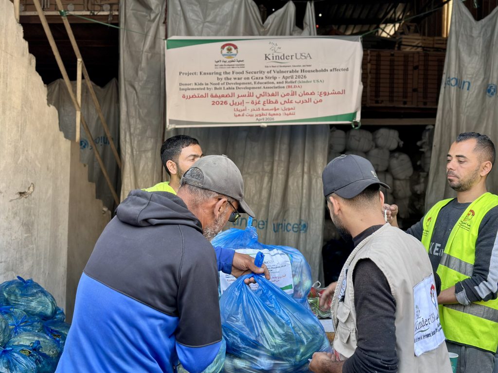 Distribution of Vegetable Baskets in Northern and Southern Gaza in Partnership with (KinderUSA)