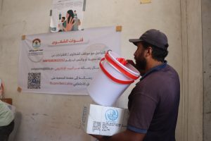 توزيع طرود أدوات المطبخ على الأسر المتضررة في شمال وجنوب غزة بالشراكة مع (IOM)