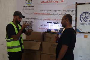 جمعية تطوير بيت لاهيا تستقبل زملاء العمل في المنظمة الدولية للهجرة (IOM) في زيارة ميدانية لمراقبة عمليات التوزيع